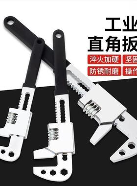 黑色F型新款扳手多功能直角水暖活动多用扳子工具板子活口大开口