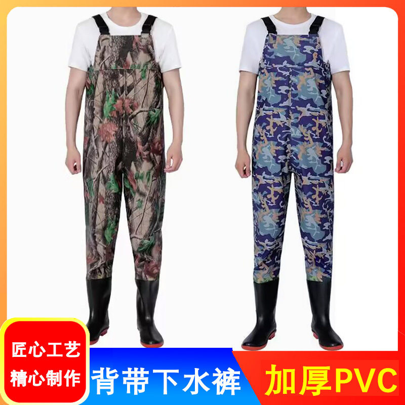 连体加厚PVC防水耐磨透气柔软舒适渔业工农业涉水养殖背带下水裤