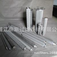 不锈钢滤芯涤纶短纤设备用304及201材质长度515MM D40MM