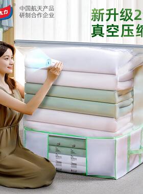 太力真空压缩收纳箱折叠布艺百纳箱衣服被子衣物家用床底收纳