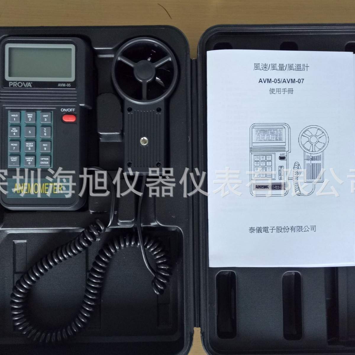AVM-05风速仪测量风溫风速风量泰仕AVM05风速计