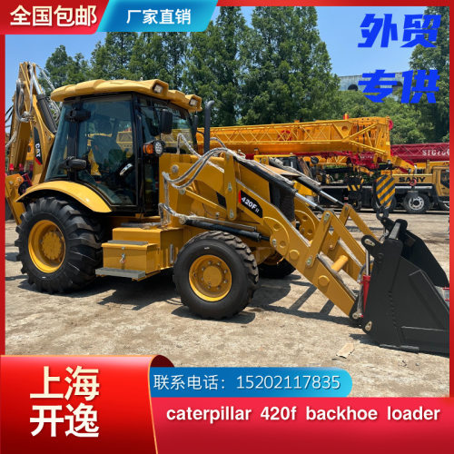 CATERPILLAR挖掘装载机420F2卡特CAT420F两头忙BACKHOE LOADER