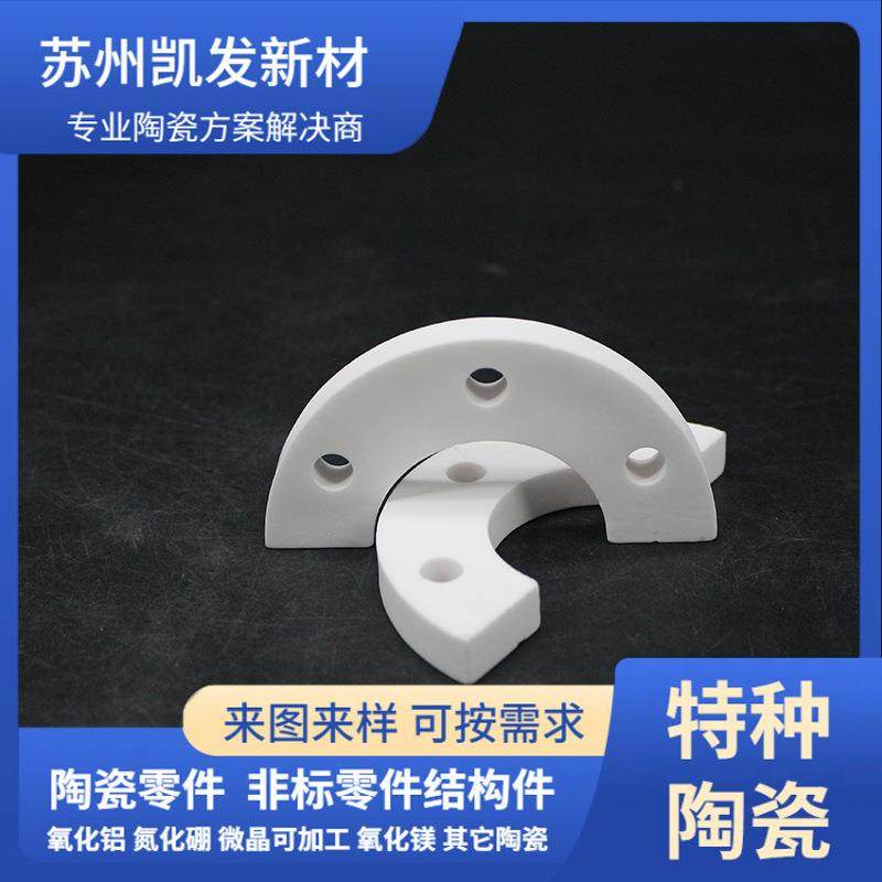 源厂生产多孔陶瓷板绝缘装置陶瓷,电子/电工,接线端子,淘宝优惠券,粉丝福利购,淘宝优惠卷