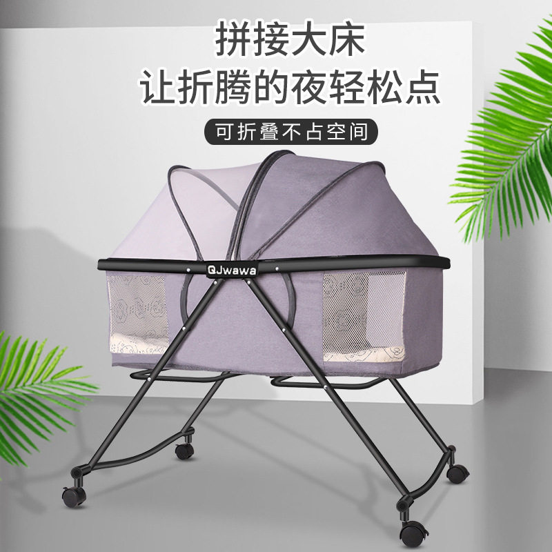 婴儿摇摇床可移动可折叠新生儿童多功能bb床宝宝便携式床拼接大床