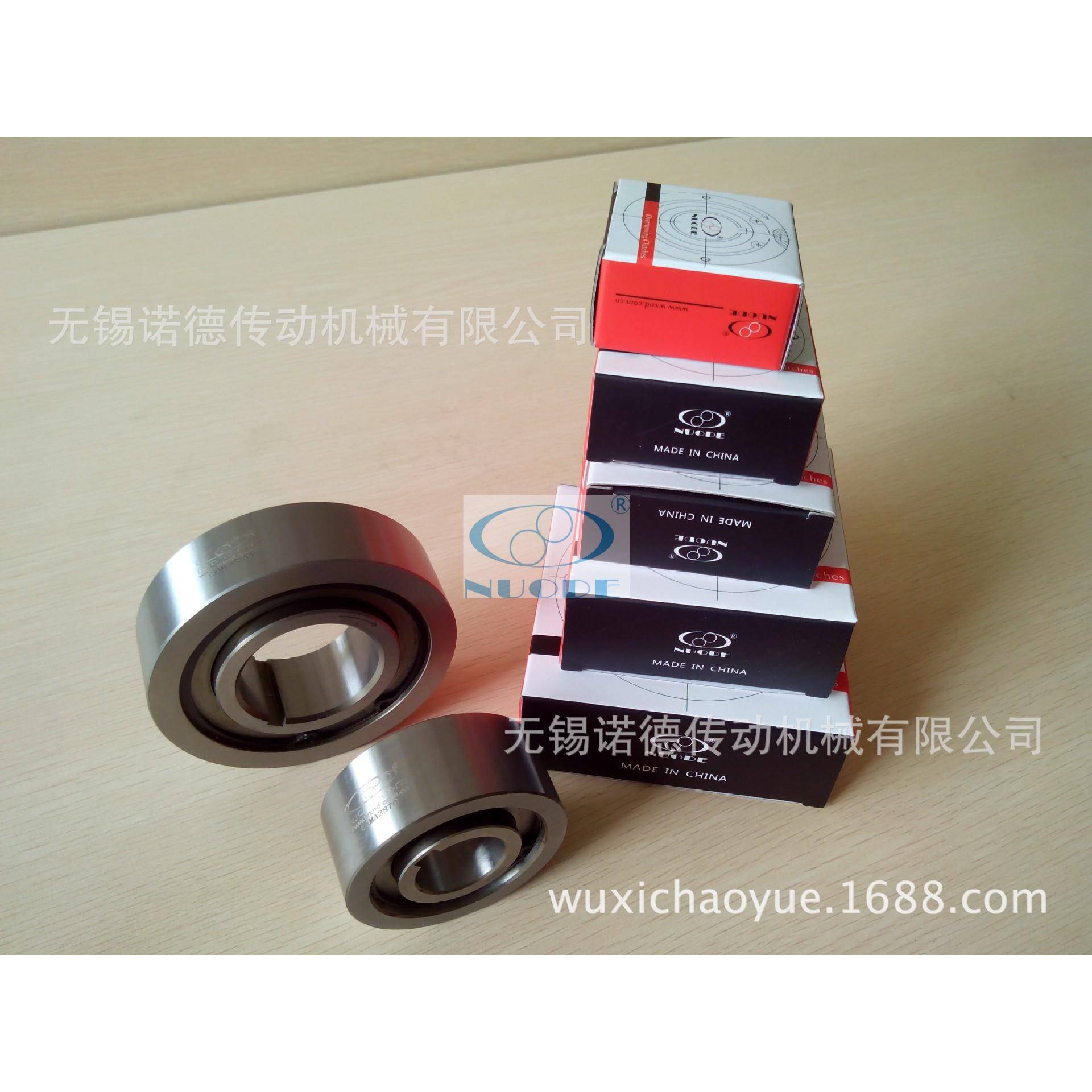 CAMA3080(CK-A3080)楔块式离合器北京无锡上海单向离合器