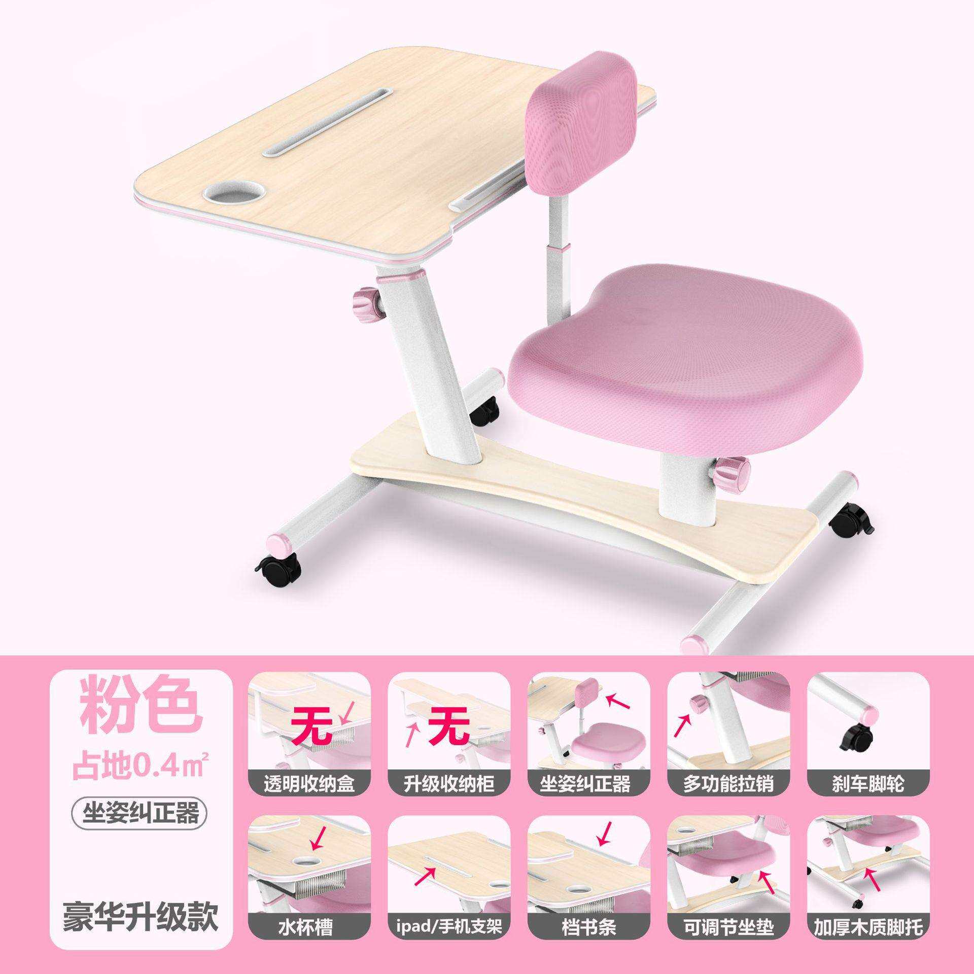 实木儿童书桌升降学习桌小学生家用电脑桌写字桌书架桌子椅子套装