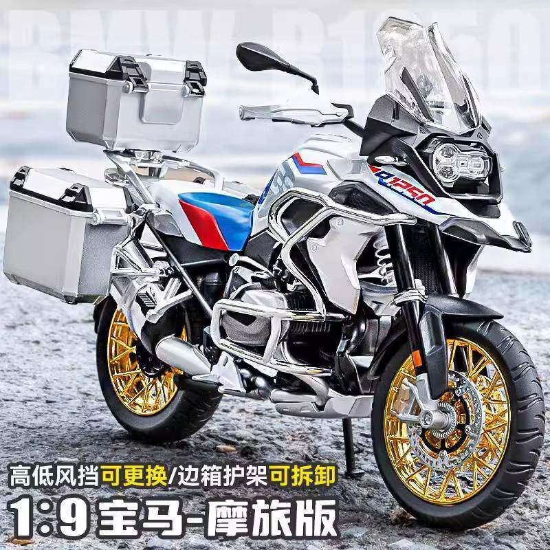 华一1:9R1250水鸟带箱摩托仿真合金模型带灯光收藏模型玩具车男