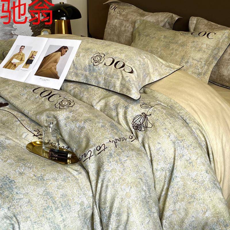 U3Q秋冬轻奢刺绣加厚磨毛四件套简约现代床上用品高级感被套床单