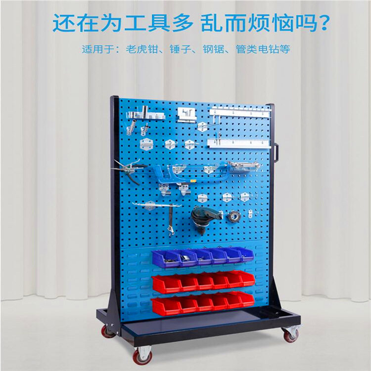 五金工具架展示架单面双面物料置物架工具货架移动电动工具整理架