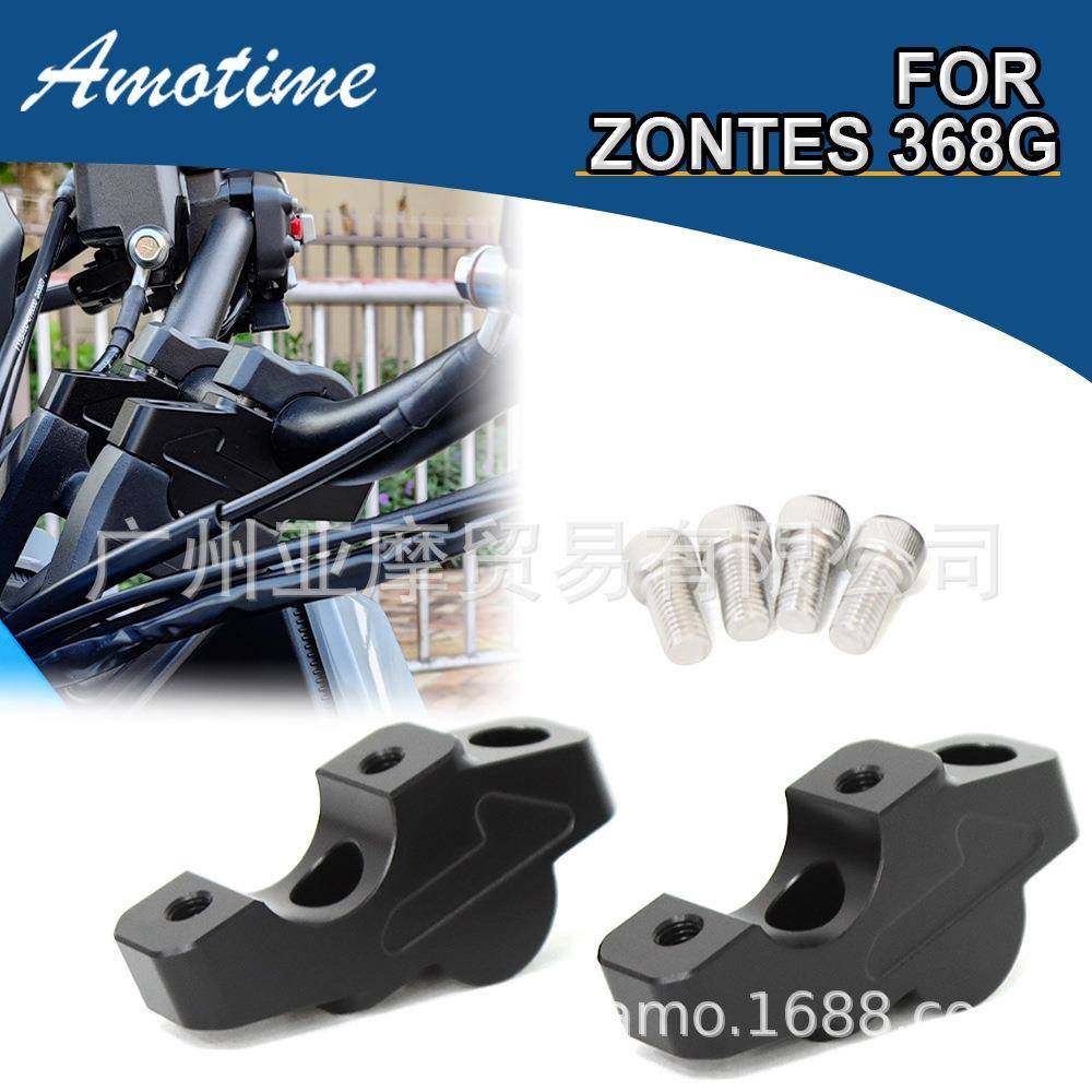 适用升仕368G车把龙头加高码手把增高后移码车把加高改装增高