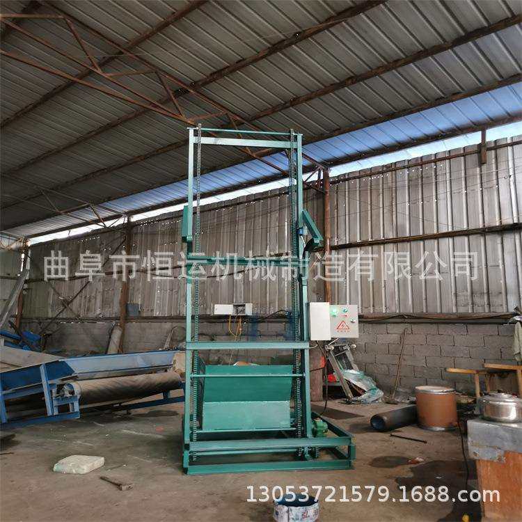 化工颗粒不锈钢单斗提升机钢丝绳提料机垂直上料机,鲜花速递/花卉仿真/绿植园艺,割草机/草坪机,淘宝优惠券,粉丝福利购,淘宝优惠卷