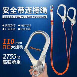 电力高空作业五点式安全带双大钩缓冲包连接绳后背保险挂绳