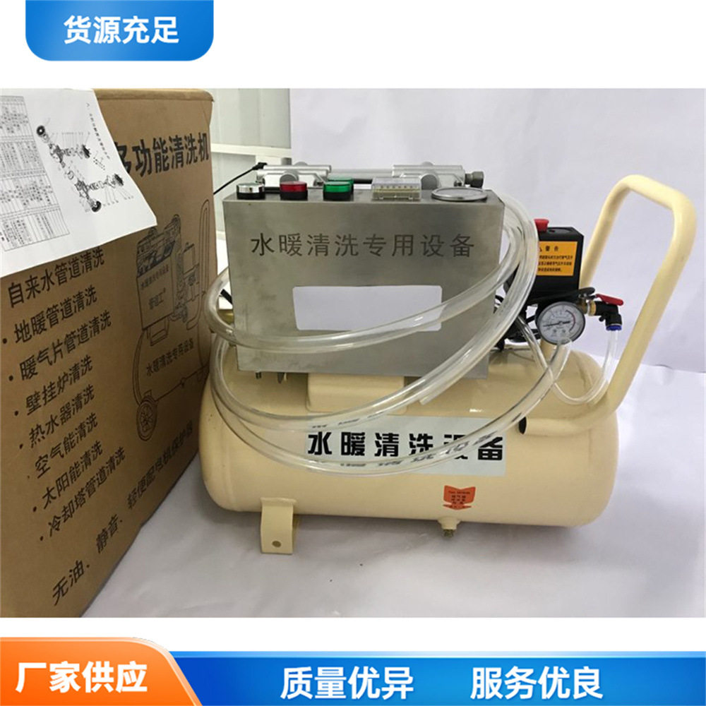 全自动地热管清灰机 便携暖气片内管疏理机 水管内壁挂垢清理机