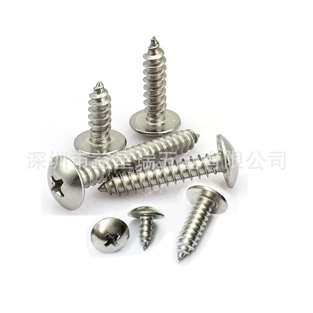 现货直销铁镀镍大扁头自攻尖尾螺丝TA铁质自攻螺丝m3m3.5m4