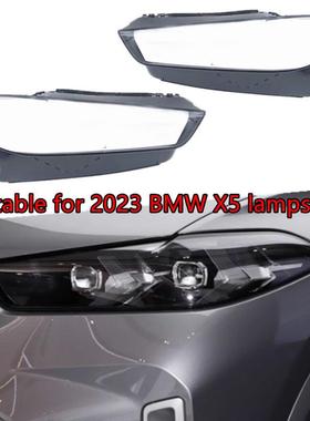 适用于23款宝马X5前大灯灯罩30Li40Li车大灯PC面罩灯壳改装