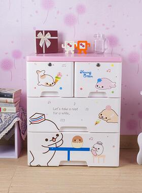 虹达产品HD-141103时尚卡通收纳柜/双锁储物柜塑料抽屉式收纳柜