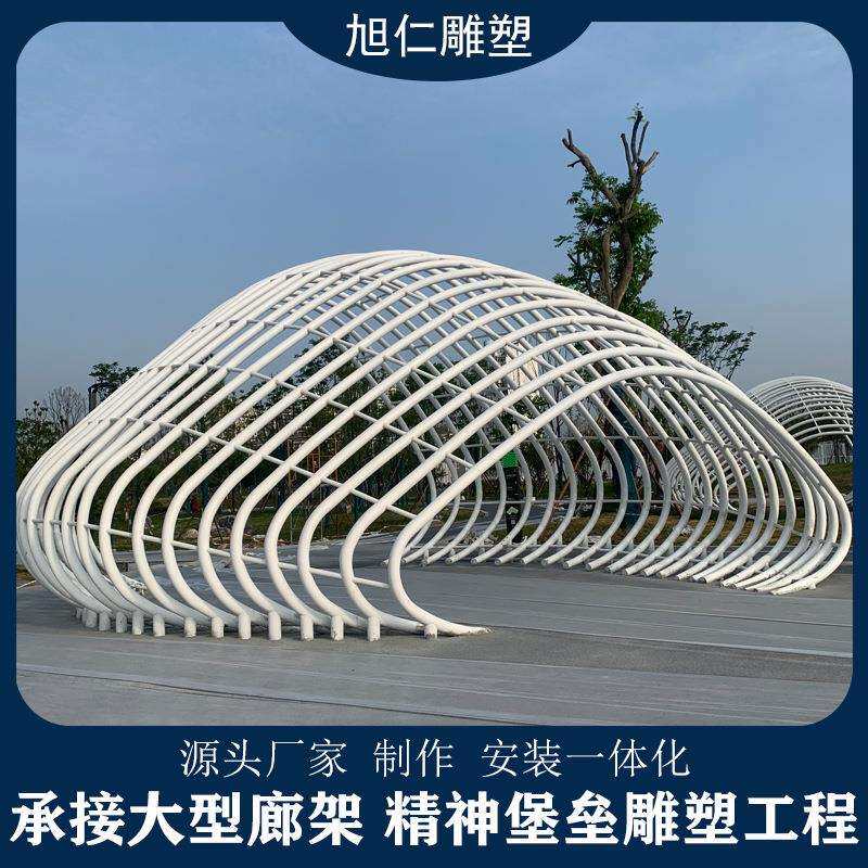 不锈钢廊架异形金属钢结构长廊精神堡垒雕塑标识牌铁艺树景观装饰