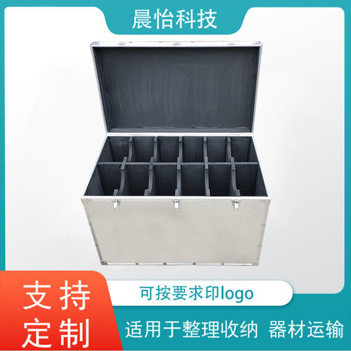 航空箱异型隔断铝合金箱内衬制作大型五金仪器运输工具箱隔断可调