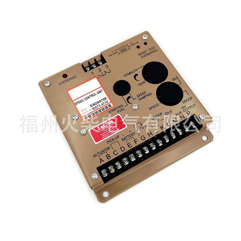 ESD5570E速度控制器 柴油发电机组调速板 电子调速器 电调板