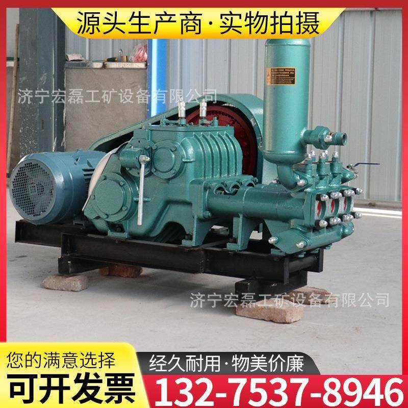 BW250泥浆泵水泥三缸活塞灌浆机电动灰浆输送大流量高压灌浆机