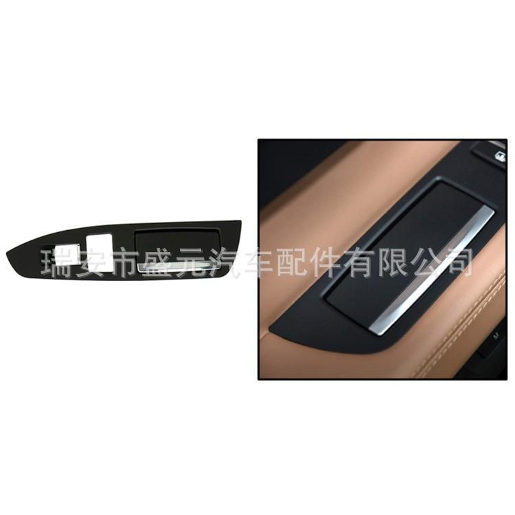 适用于bmw烟灰缸7系左右F01F025142732287151427322872