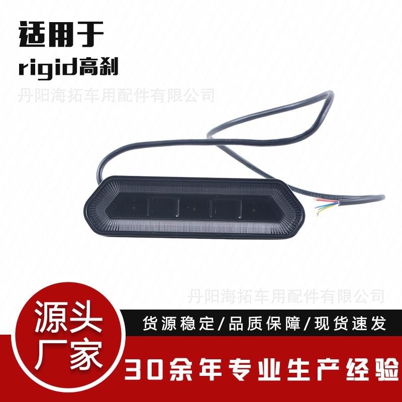 适用于北极星Polaris2016-2018ATVUTVrigid高刹