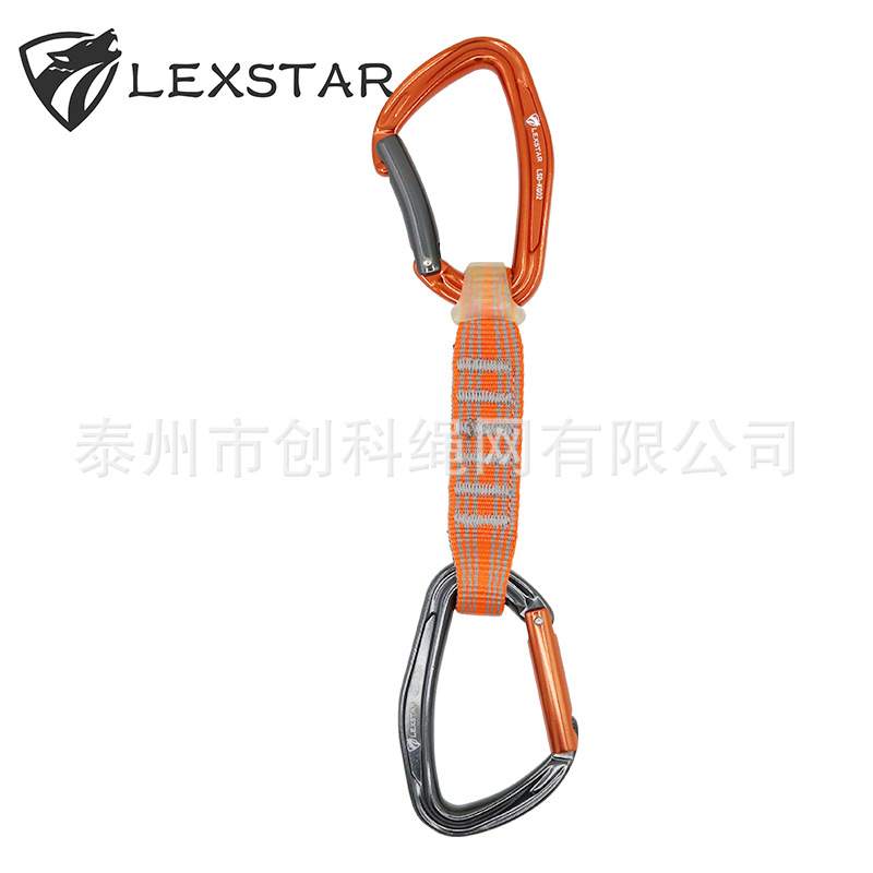 LSD  雷仕达  户外攀岩快挂保护器主锁安全挂钩安全连接带保护装