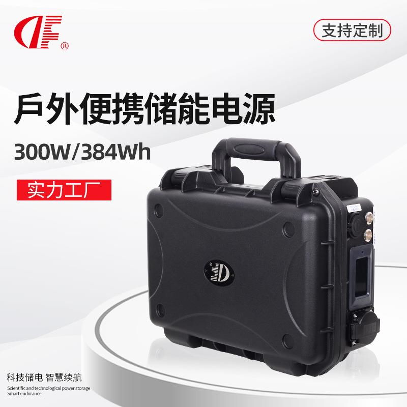 220V便携式户外储能电源280Wh移动太阳能UPS不间断应急电源