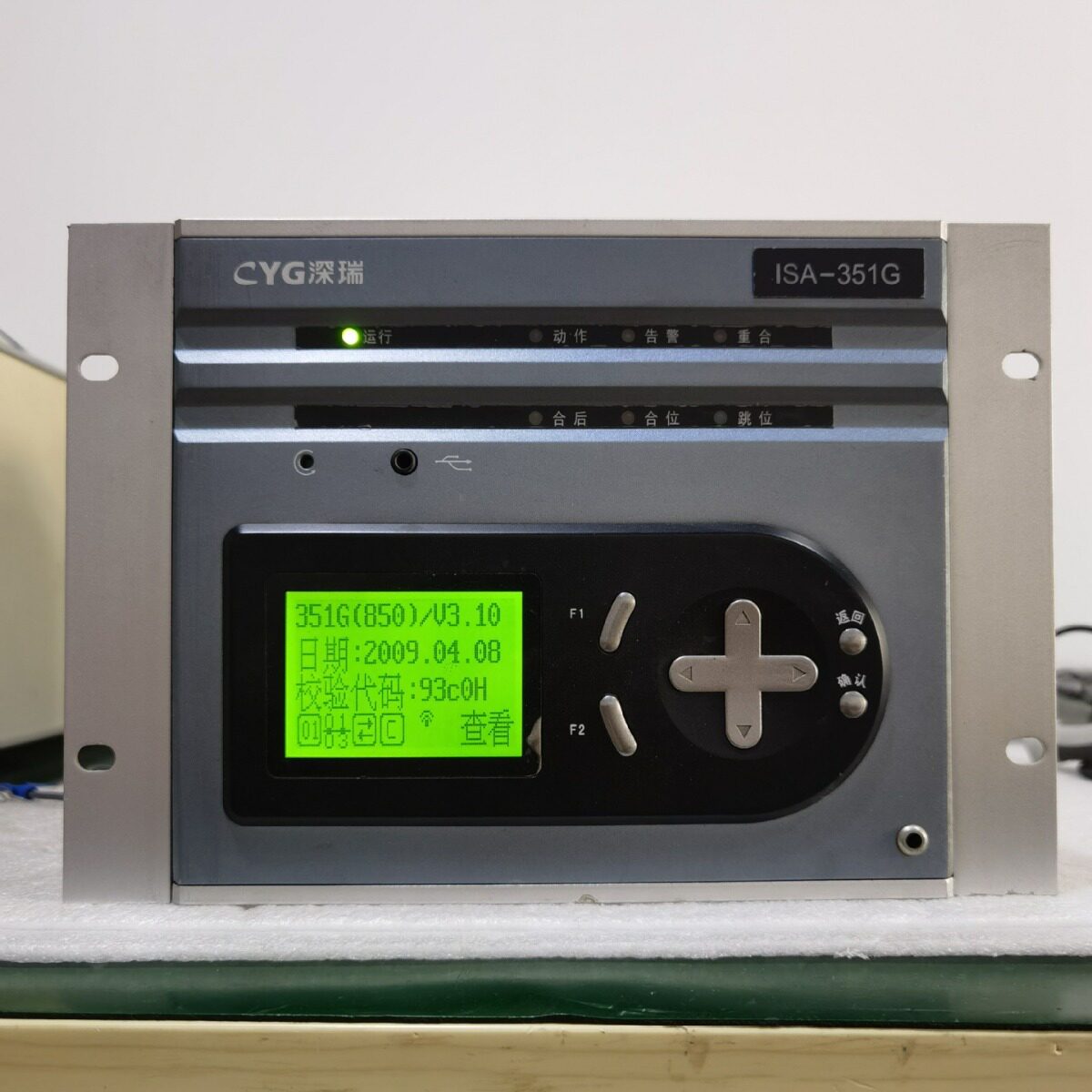 供应WBC-22深瑞定时限过电压保护微机电压器备自投远动装置设备