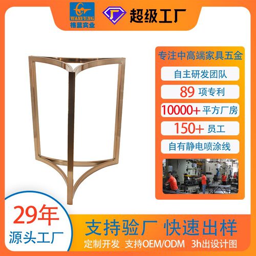 批发轻奢电镀桌腿金属家具桌架餐桌支撑腿桌脚桌子家用餐桌支撑架