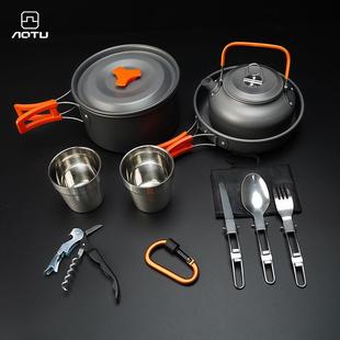 户外野营套锅茶壶套餐便携烧水壶AT6384 户外用品热卖 新款