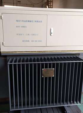 中铁隧道口通用远距离输送三相升压增压变压器380V变480V6601140V