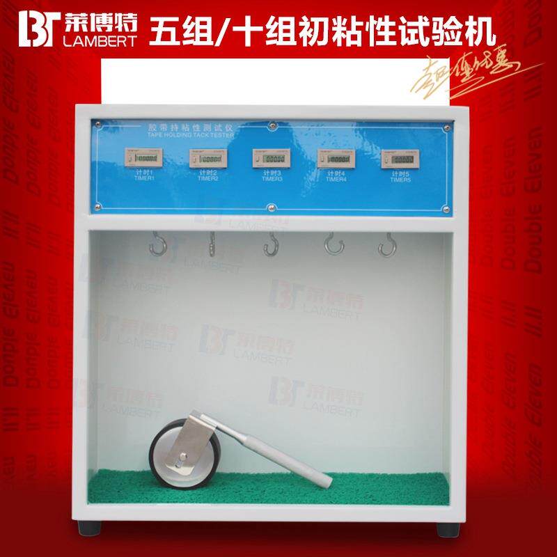 升级5/10组胶带保持力试验机常温型标签持粘性测试贴纸悬挂试验箱