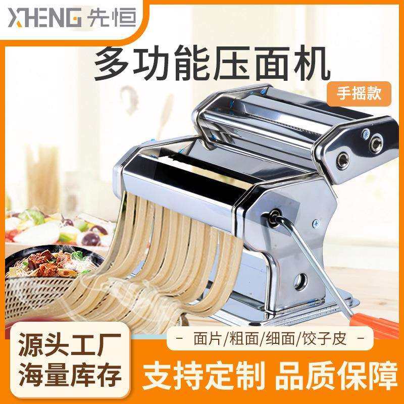 手摇式小型压面机多功能家用面条机可拆卸擀面厨房迷你机器