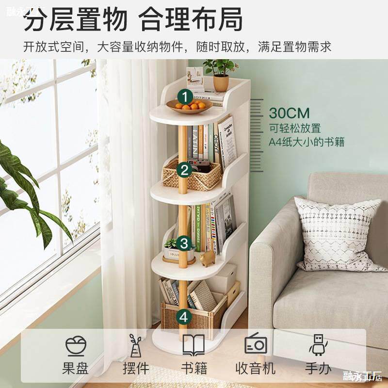 飘窗书架小书柜简易落地夹缝木质靠墙创意艺术书桌旁多层收纳架