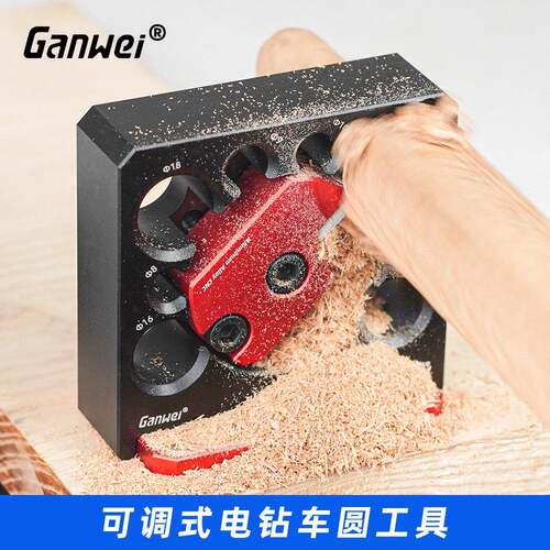 电钻车圆棒辅助工具方条车圆木棒实木圆棒圆木榫实木可调式公制
