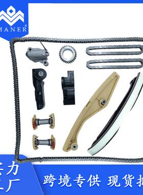 现货汽车正时链条套件AT4Z-6268-C适用于福特探险者3.5L