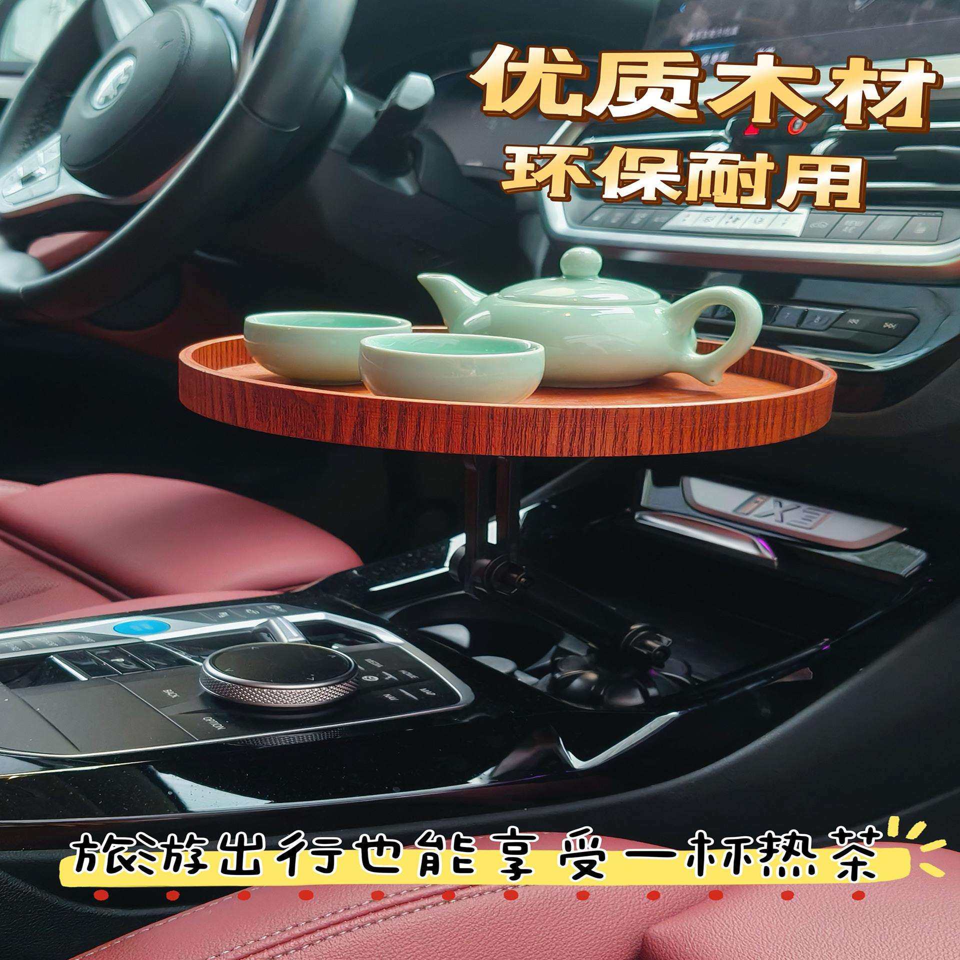 车载木质托盘副驾驶中控用餐小托盘外出旅游饮料杯餐桌收纳,电子/电工,接线端子,淘宝优惠券,粉丝福利购,淘宝优惠卷