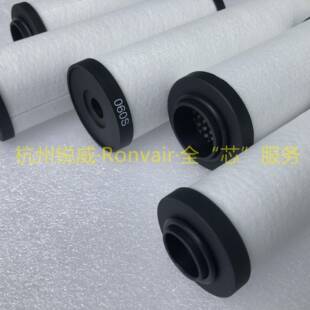 替代昆西空压机CSNT00150管道滤芯优耐特斯823303030014除油滤芯
