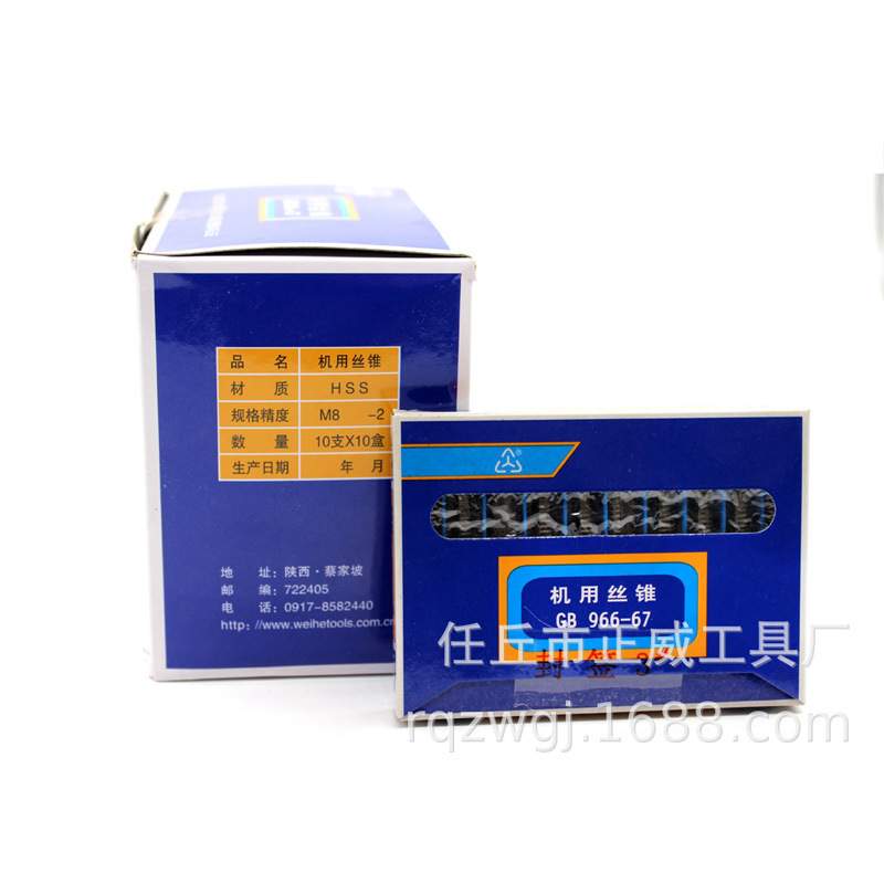 渭河机用丝锥M3通孔高速钢复合丝锥机用开孔攻丝倒角丝攻
