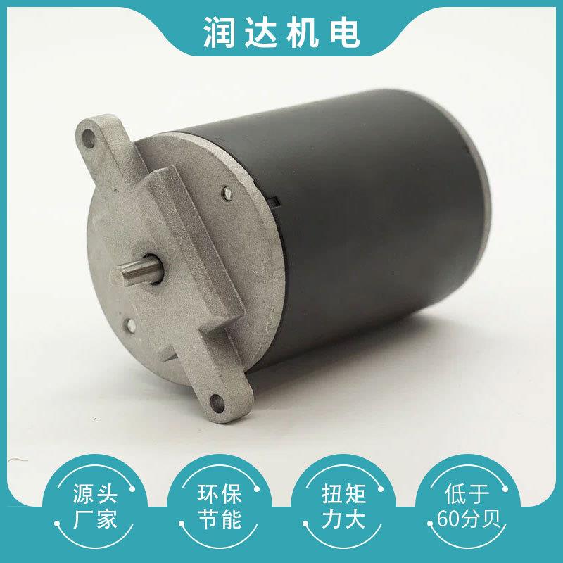 RD550直流电机按摩器微型电机玩具小电机水泵微型电动机现货