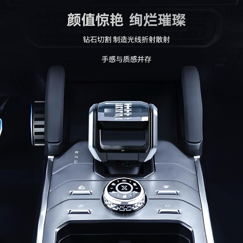 适用于捷途旅行者水晶发光档把排挡杆头改装换挡杆装饰内饰配件