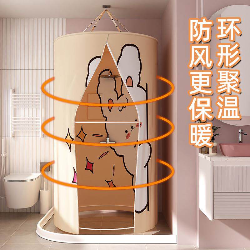冬天洗澡浴罩浴帐保温保暖家用加厚保温罩浴室防水浴帘免安琪之海