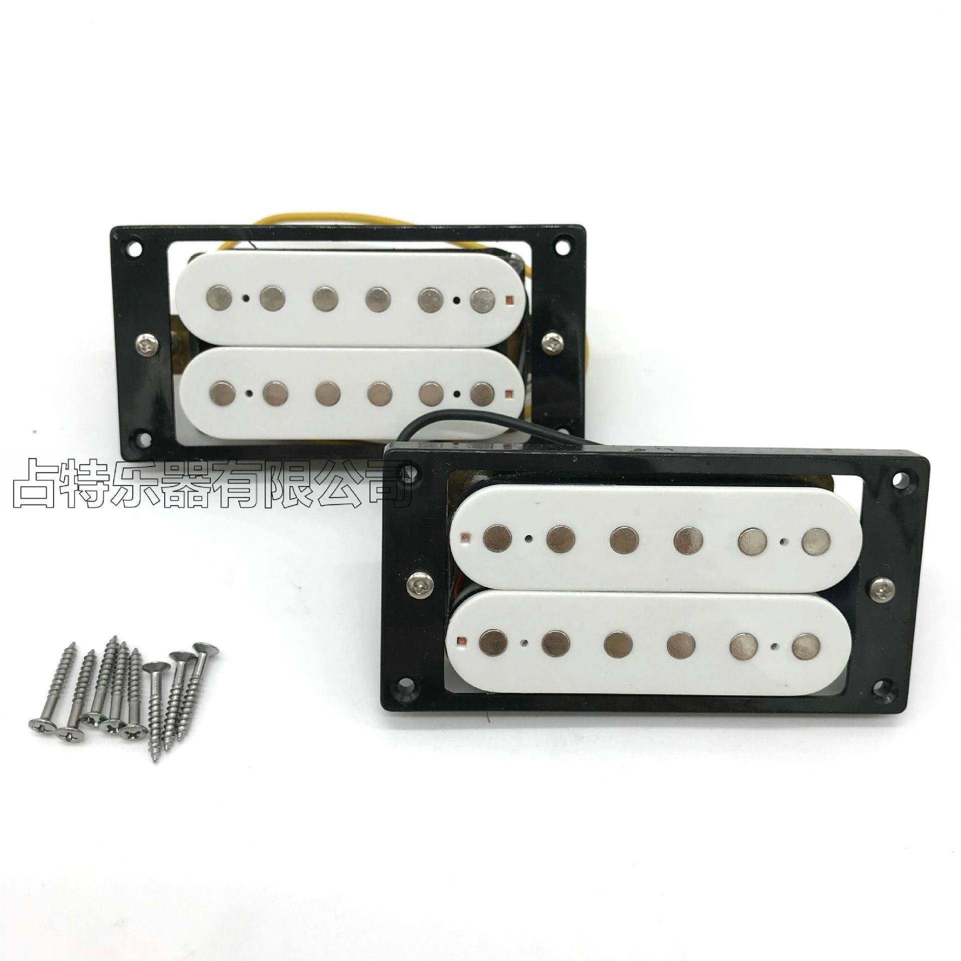 电吉他拾音器ST双联双线圈黑/白拾音器50#52#