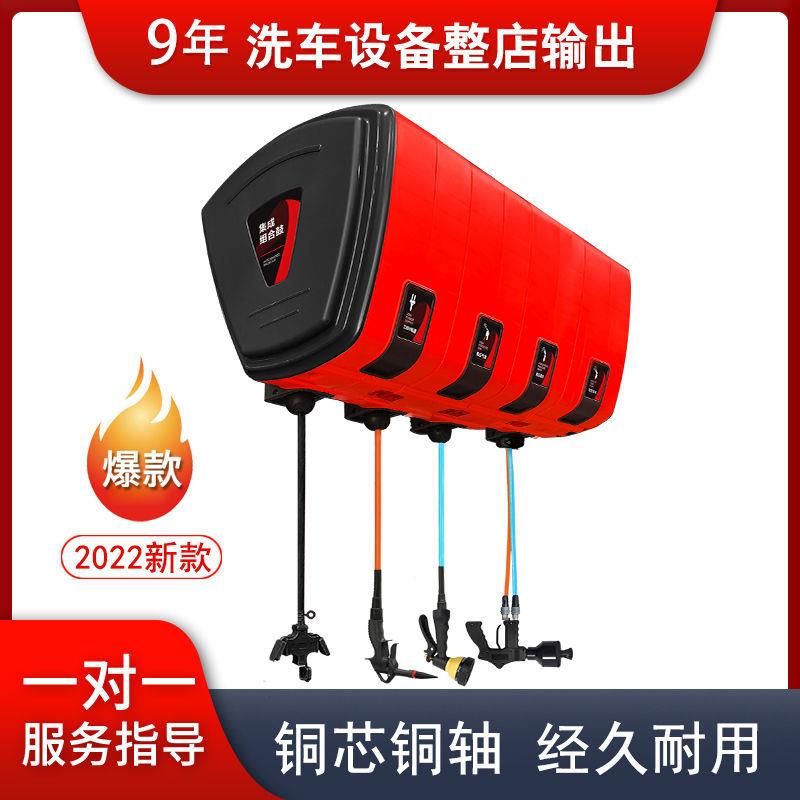 洗车店免拼装组合一体鼓水鼓气鼓电鼓双管泡沫自动卷管器洗车设备