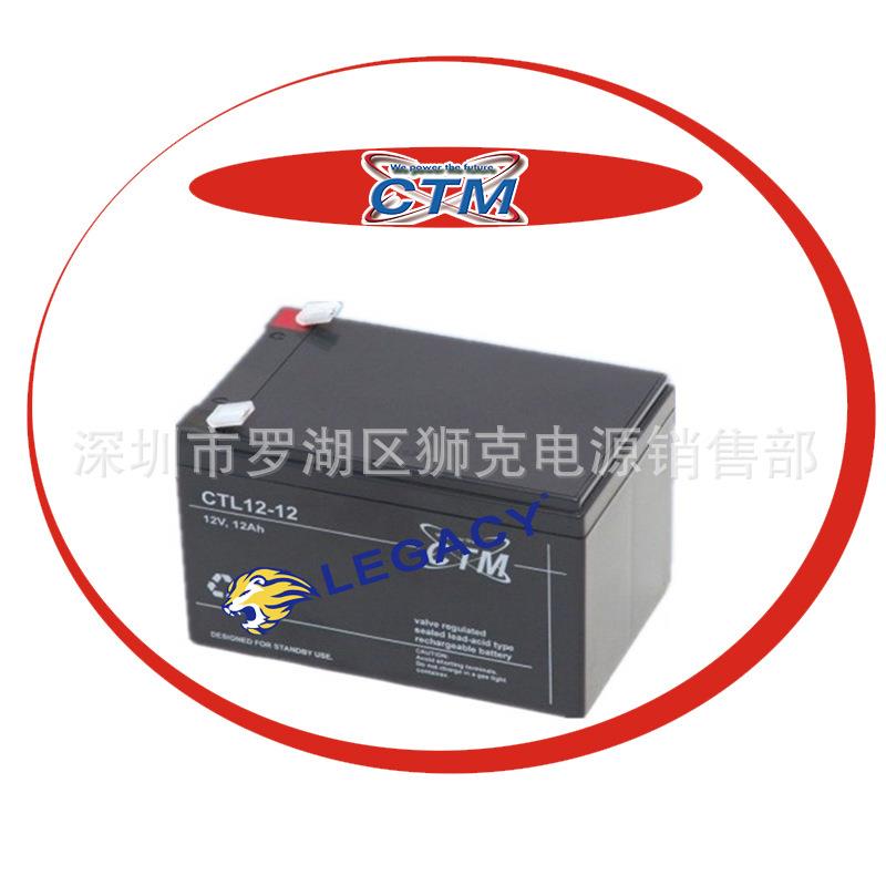 CTM蓄电池CT12-12L德国CTM电池船舶，应急电源，直流屏
