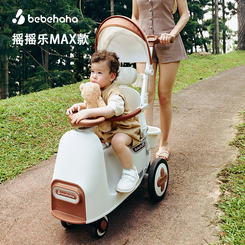 Bebehaha婴儿摇摇车宝宝边推边摇二合一手推车儿童家用哄娃溜娃车