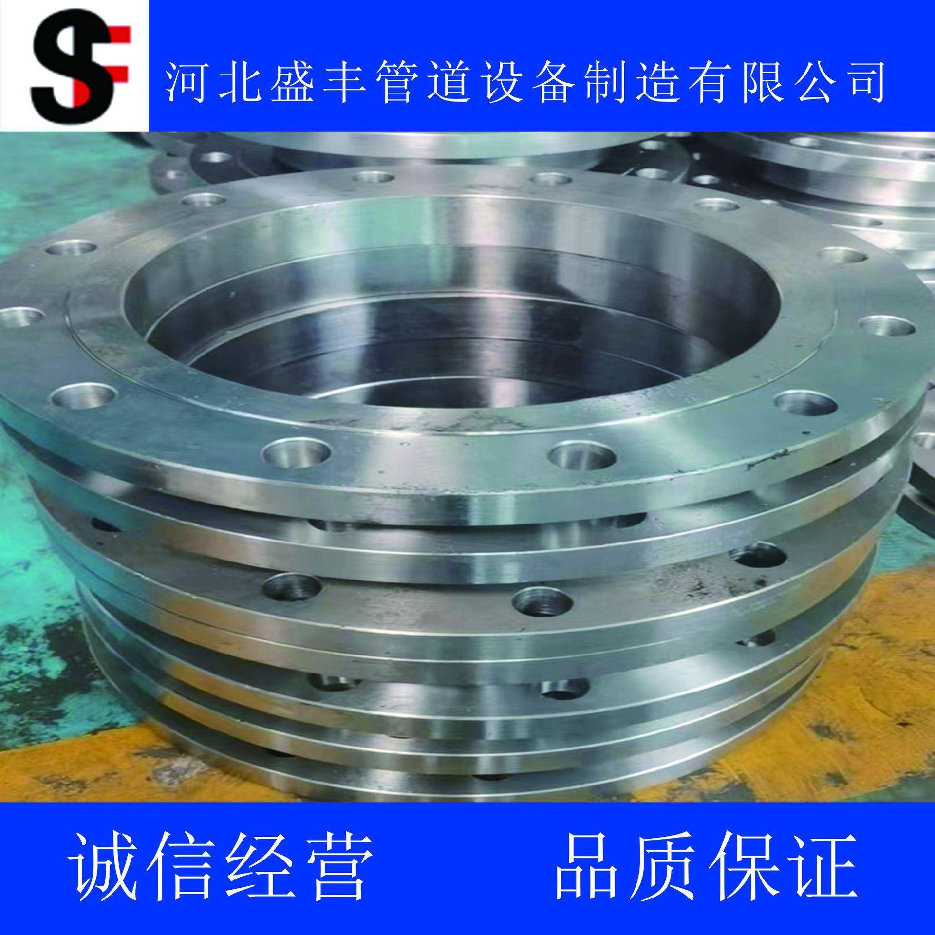 316L304L不锈钢法兰现货衬台锻制平焊矿用异形20G法兰