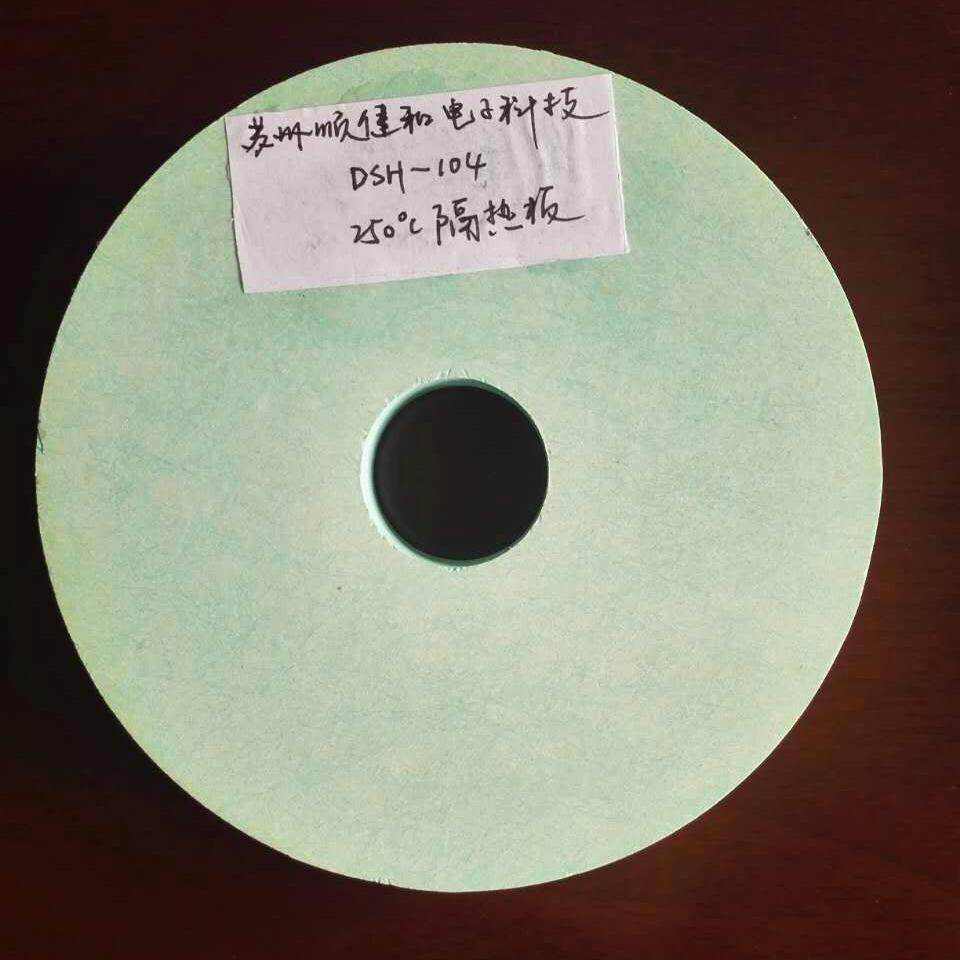 聚酰亚胺高温玻纤热压机硫化机隔热板,鲜花速递/花卉仿真/绿植园艺,割草机/草坪机,淘宝优惠券,粉丝福利购,淘宝优惠卷