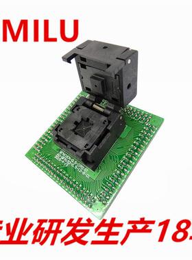 HMILUQFN40芯片烧录座0.5间距6x6mm单板无线收发IC测试座